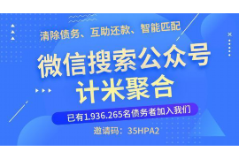 东台专业催债公司的市场需求和前景分析